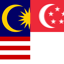 马来西亚/新加坡